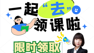 2025王小兰考点强化试听课